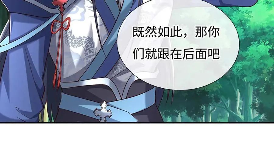 第228话 遛狗的乐趣31