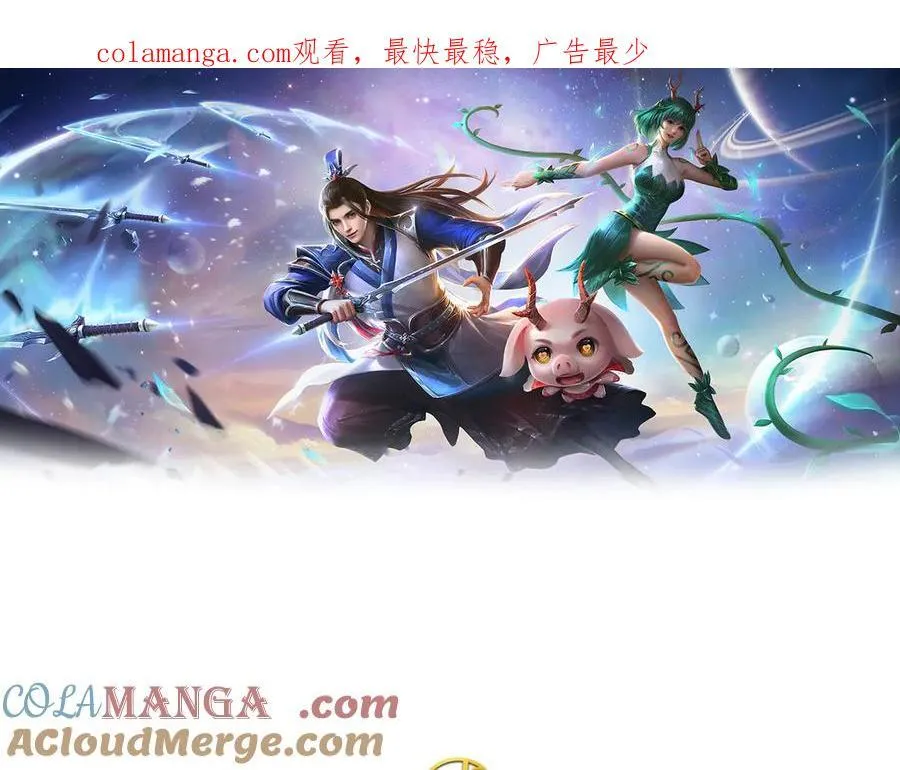 第225话 大哥，我信你0