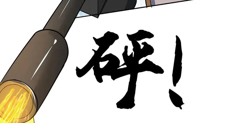 第224话 灵虫学院67