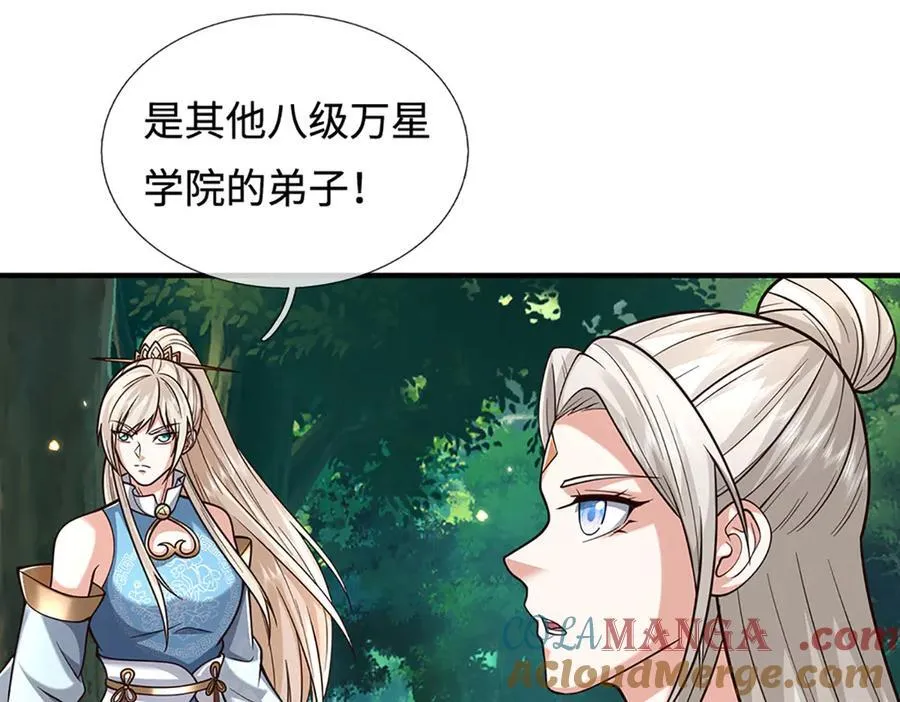 第223话 拔枪术，爆45