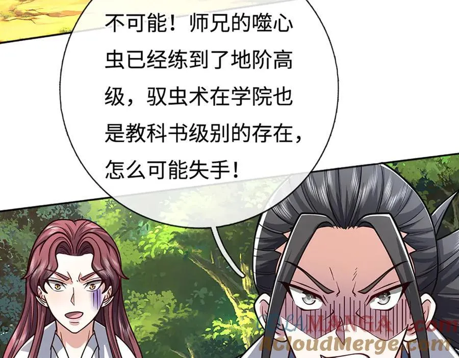 第225话 大哥，我信你30