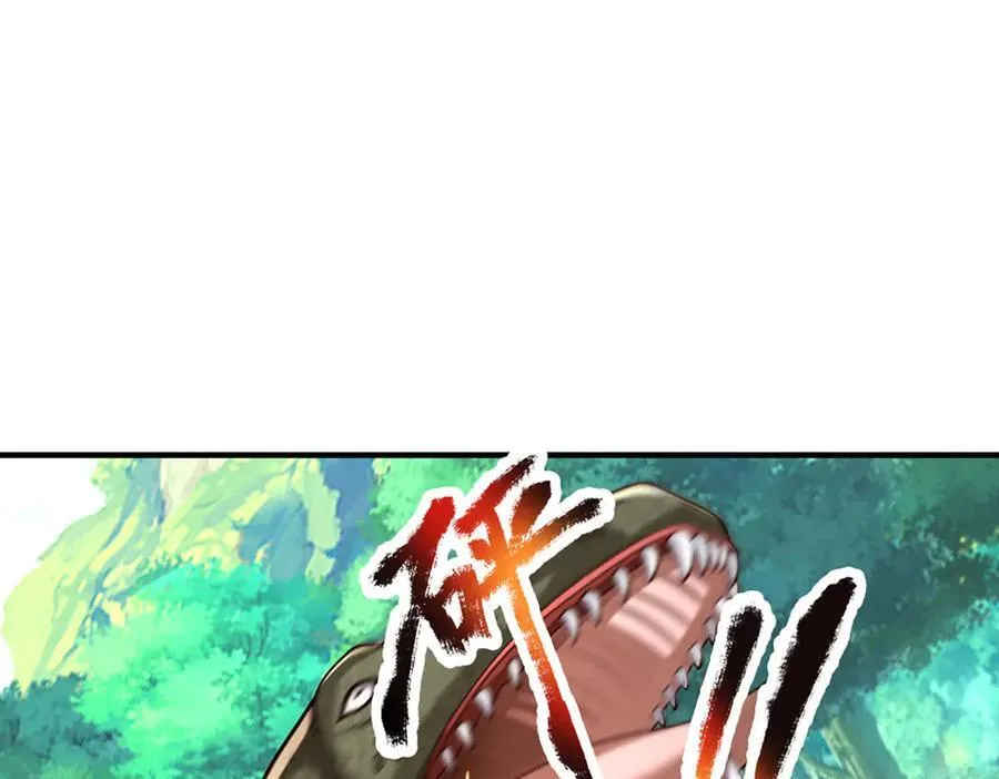 第223话 拔枪术，爆25