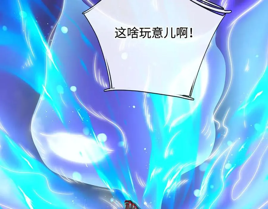 第231话 隐藏关卡，得大造化17