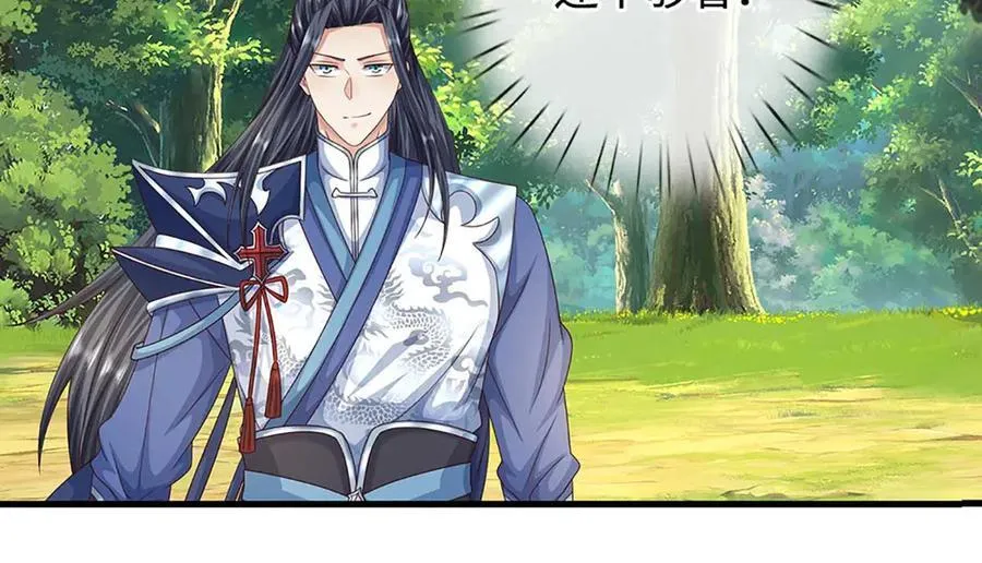 第228话 遛狗的乐趣62