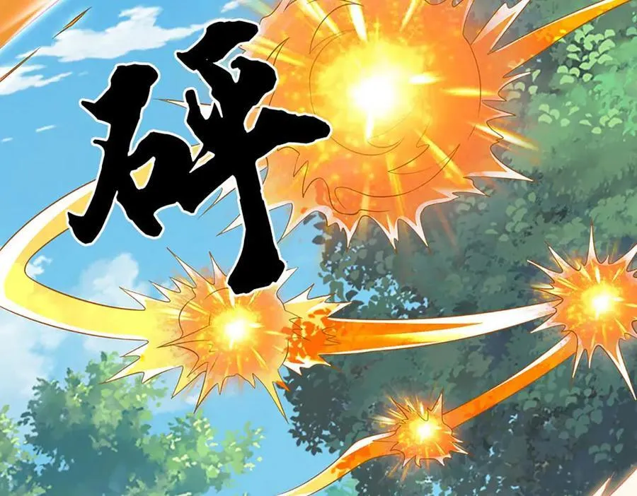 第227话 我有个大胆的想法10