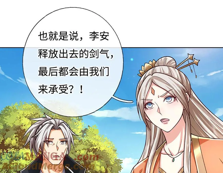 第225话 大哥，我信你75