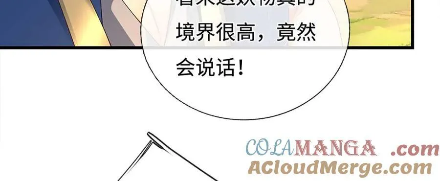 第229话 气氛组爆改打手12