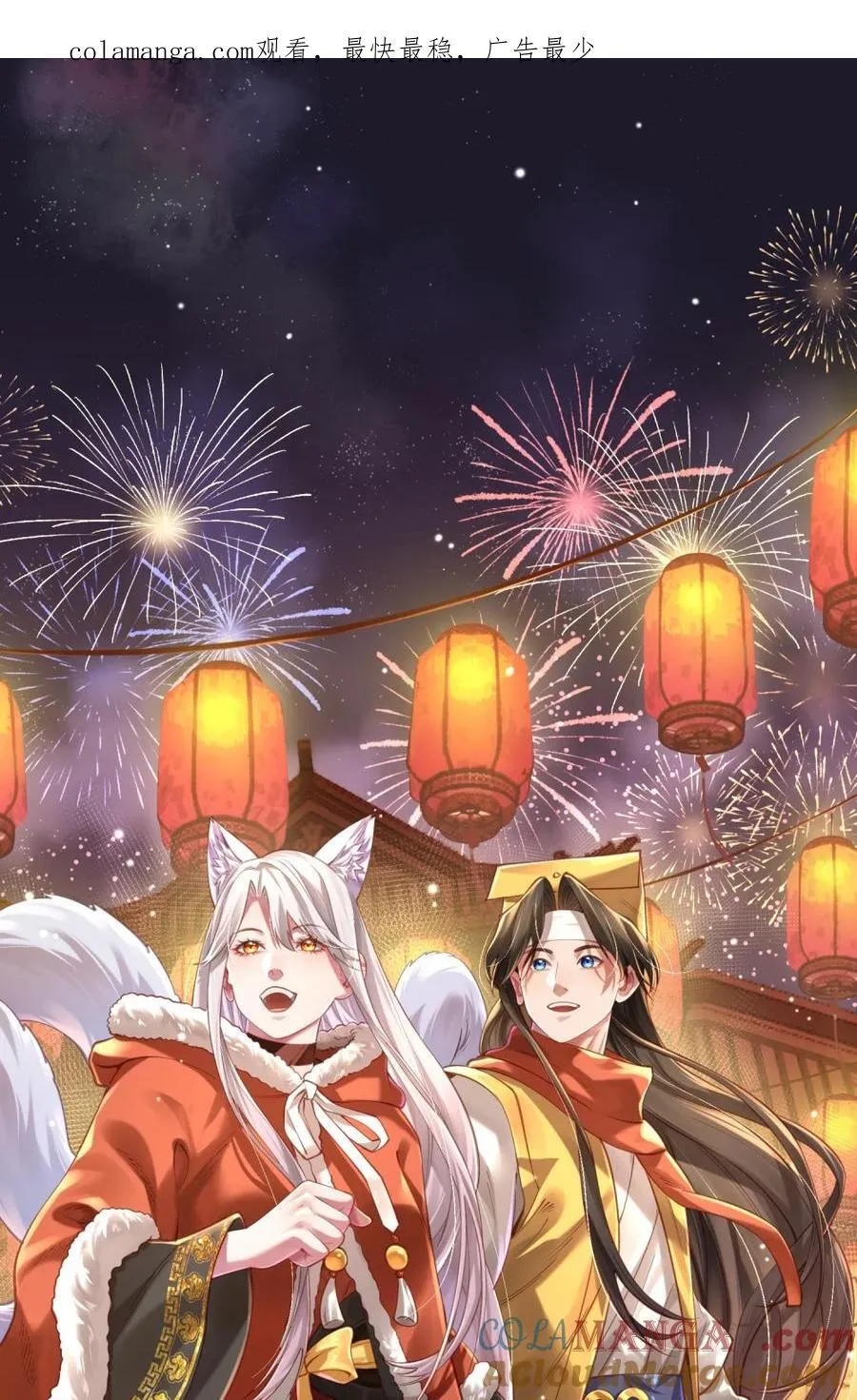 新春快乐~ 祝大家新年快乐！0