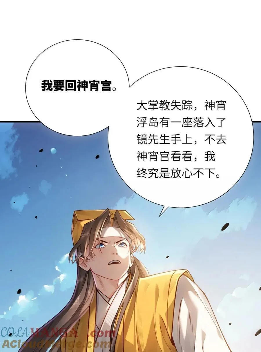 071 启程45