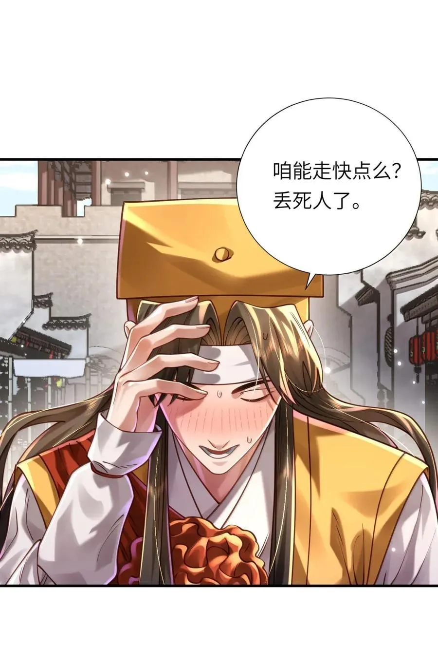 071 启程26