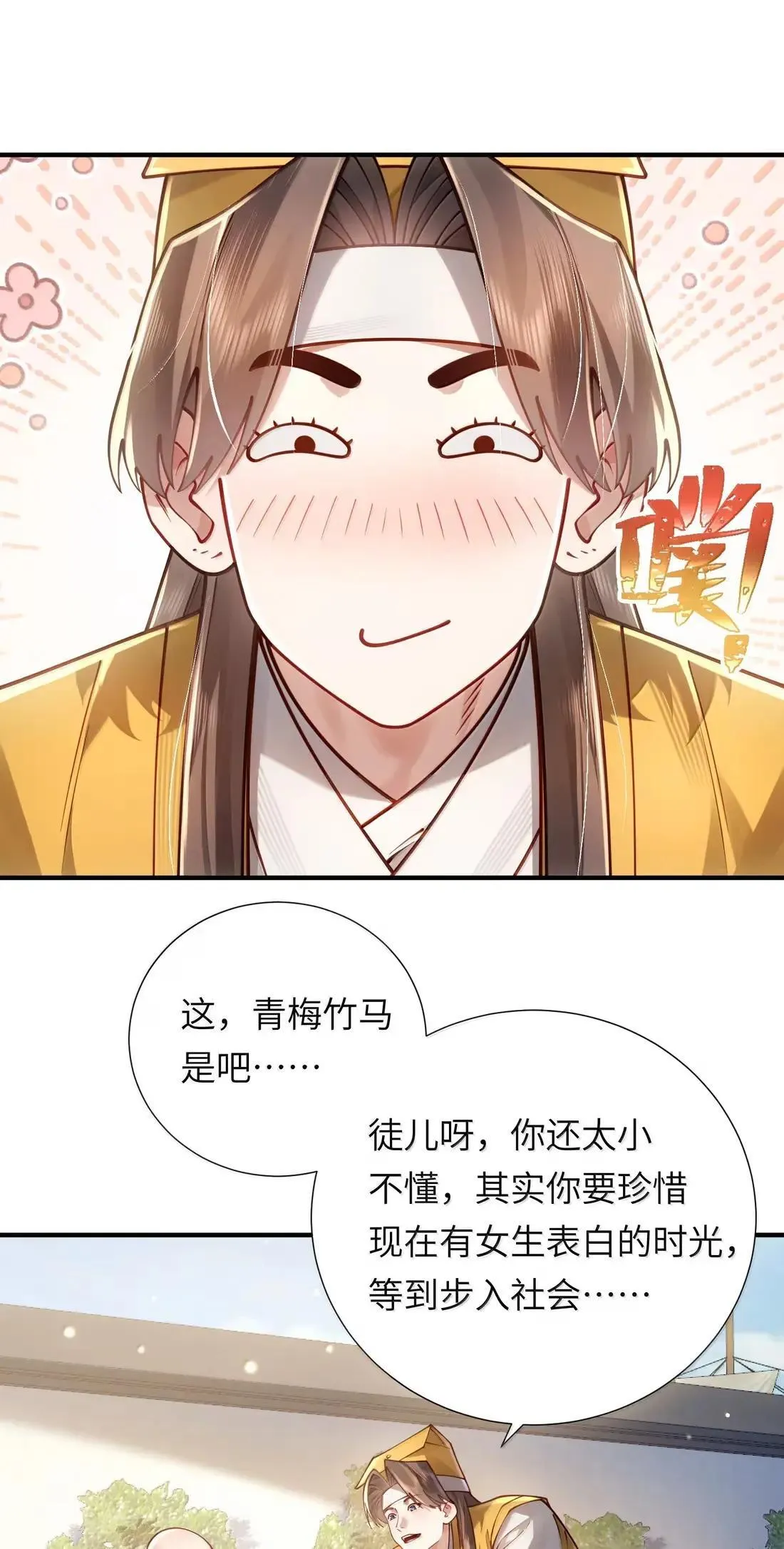 070 归涂（中）33
