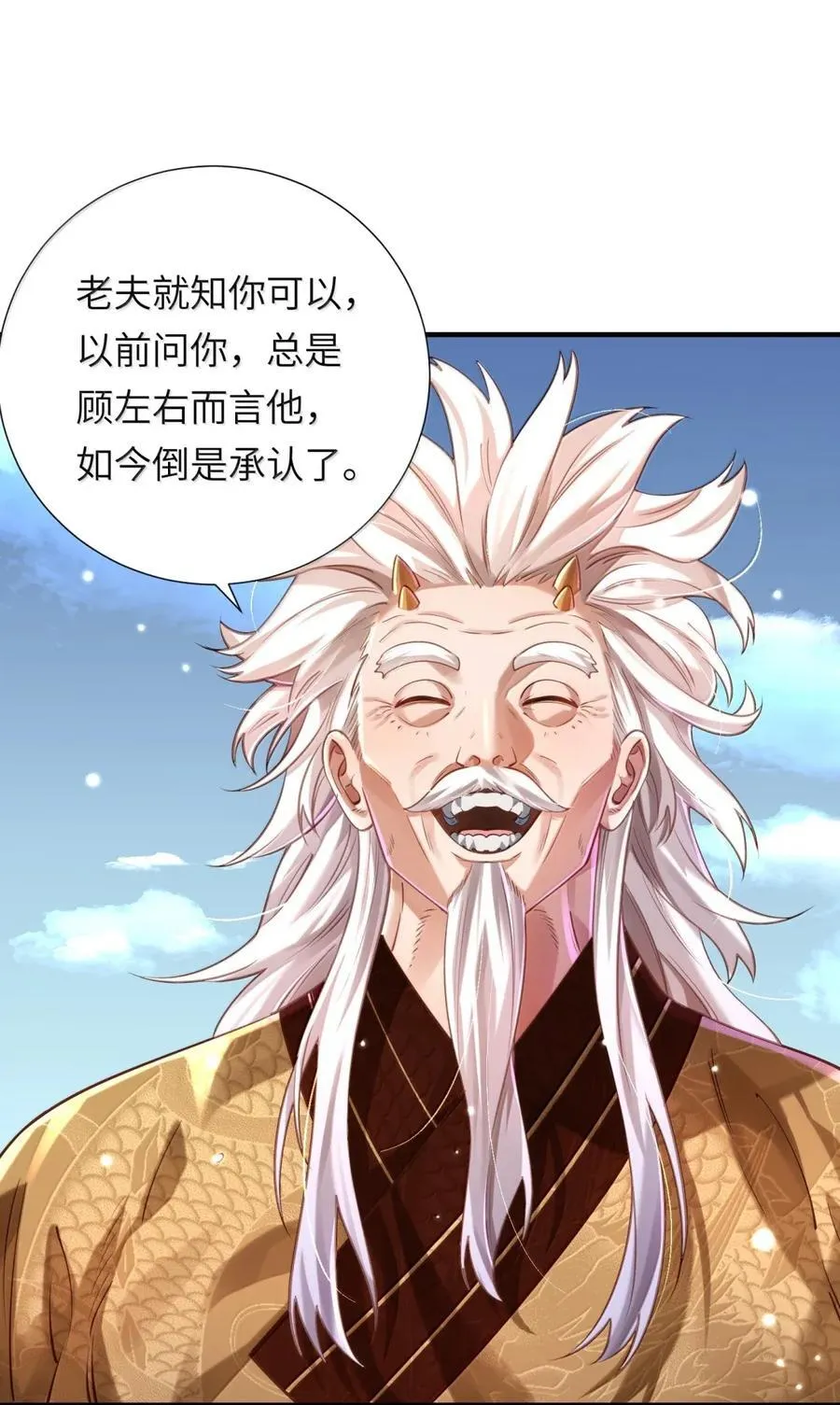 071 启程13