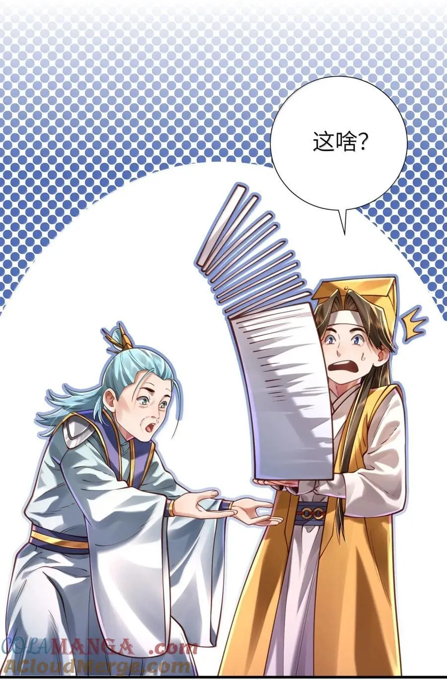 071 启程30