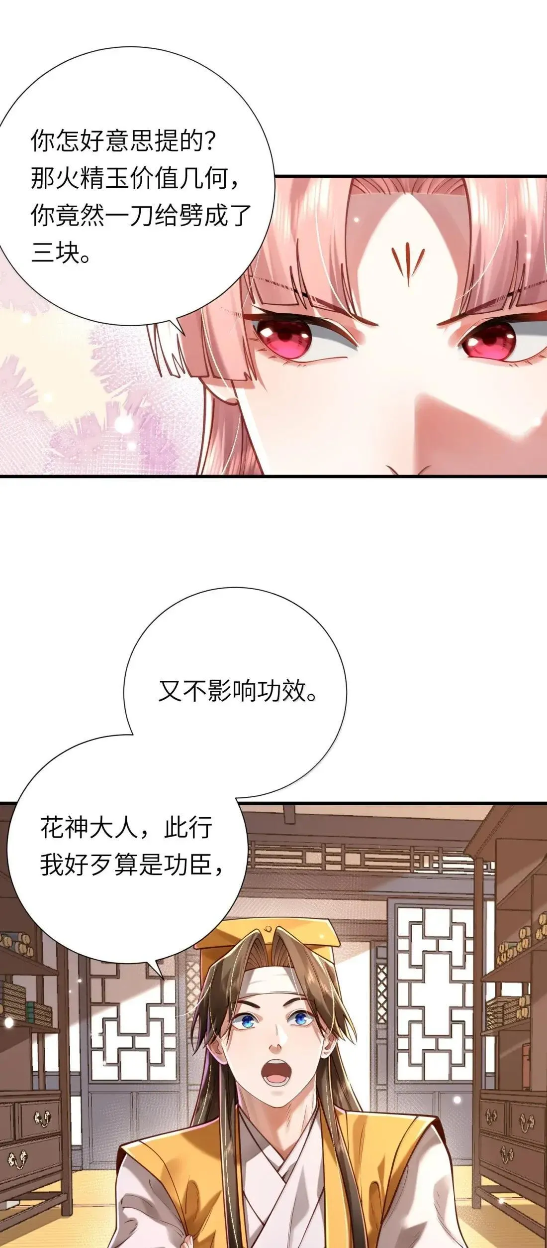 070 归涂（中）4