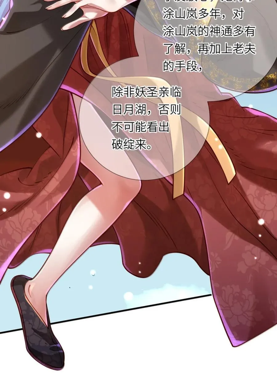 071 启程5