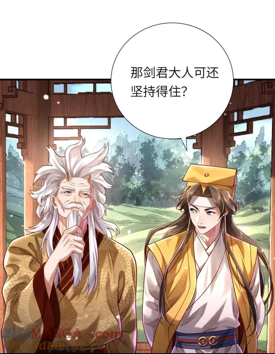 071 启程3
