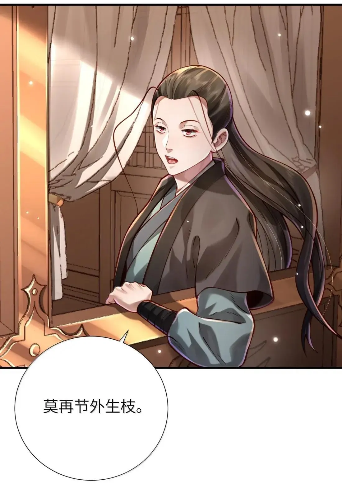072 异变39