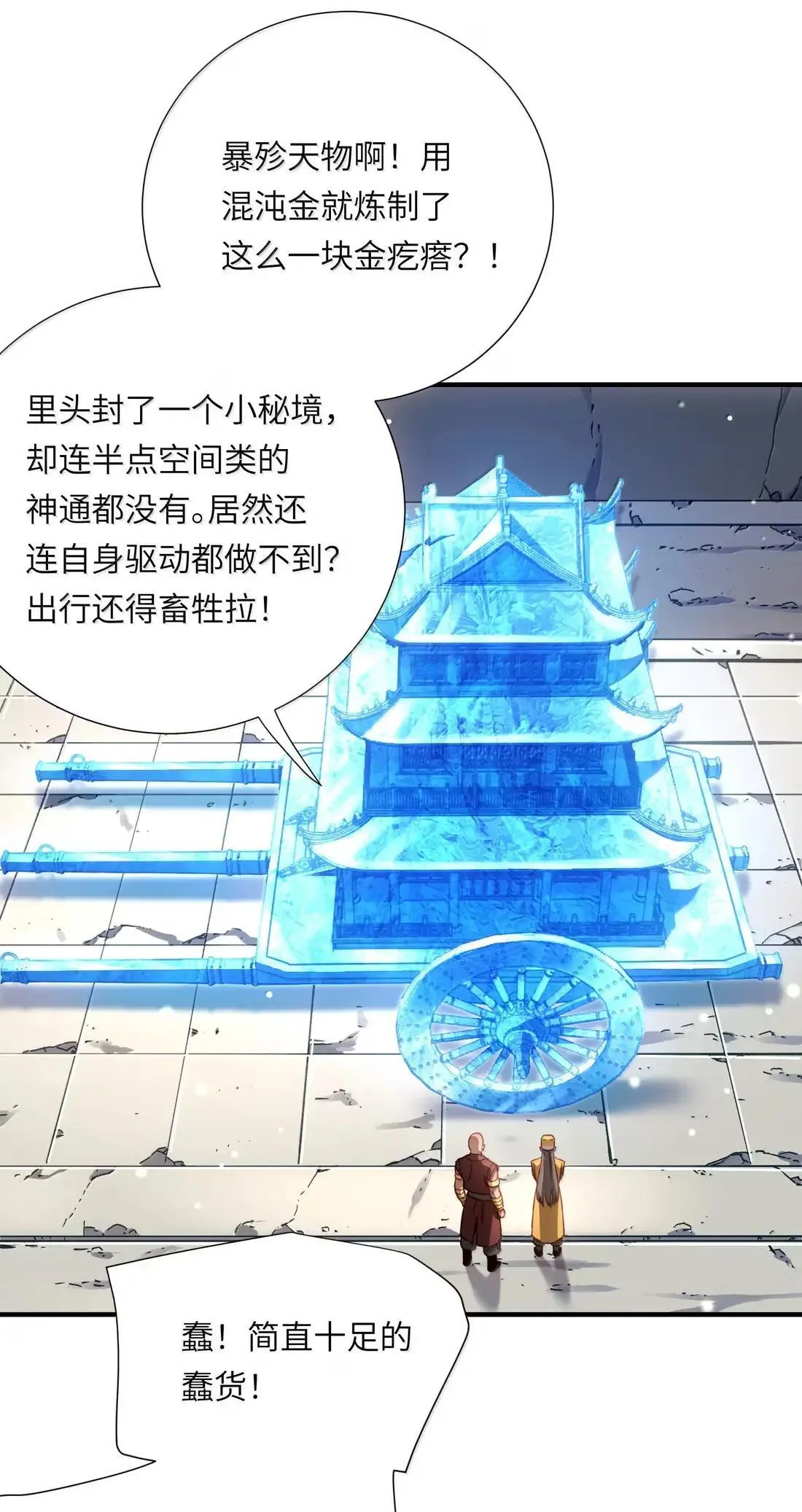 070 归涂（中）19