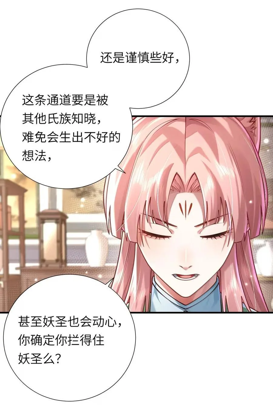 070 归涂（下）9