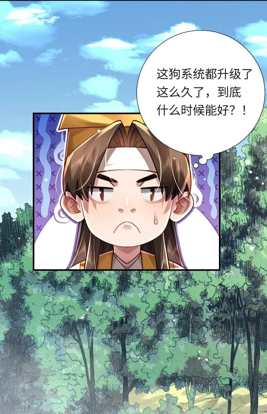 071 启程61