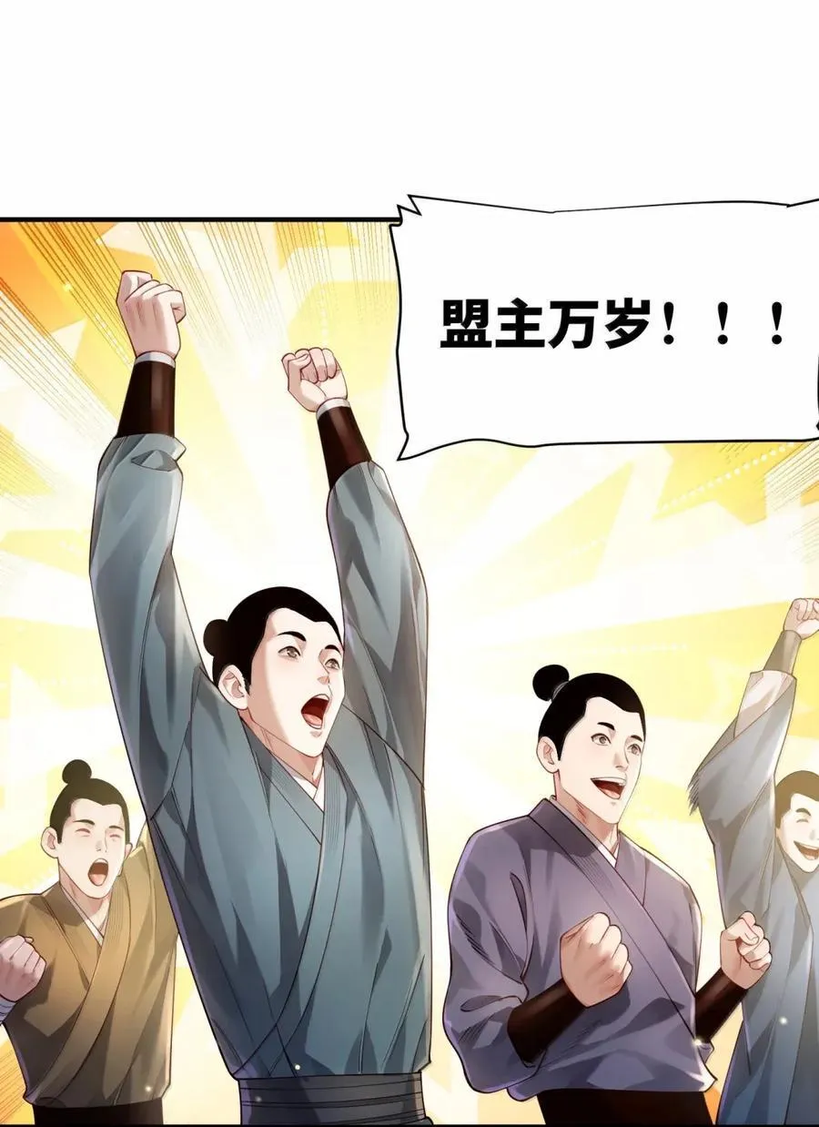 071 启程38