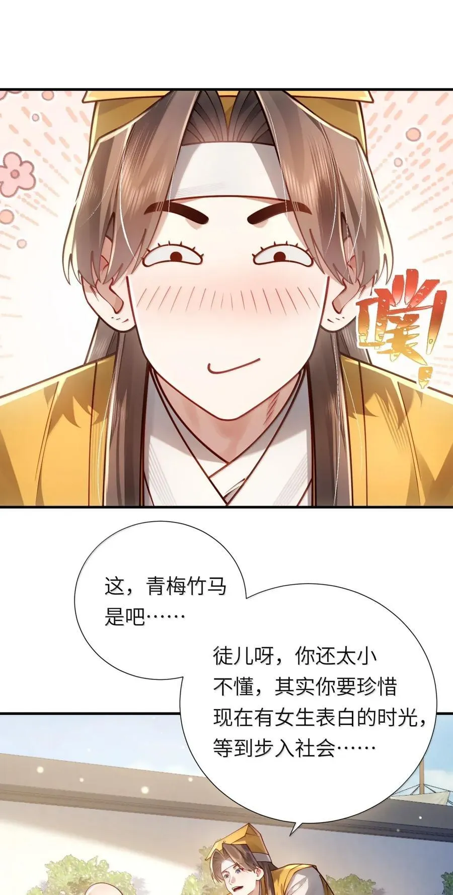 070 归涂（下）33