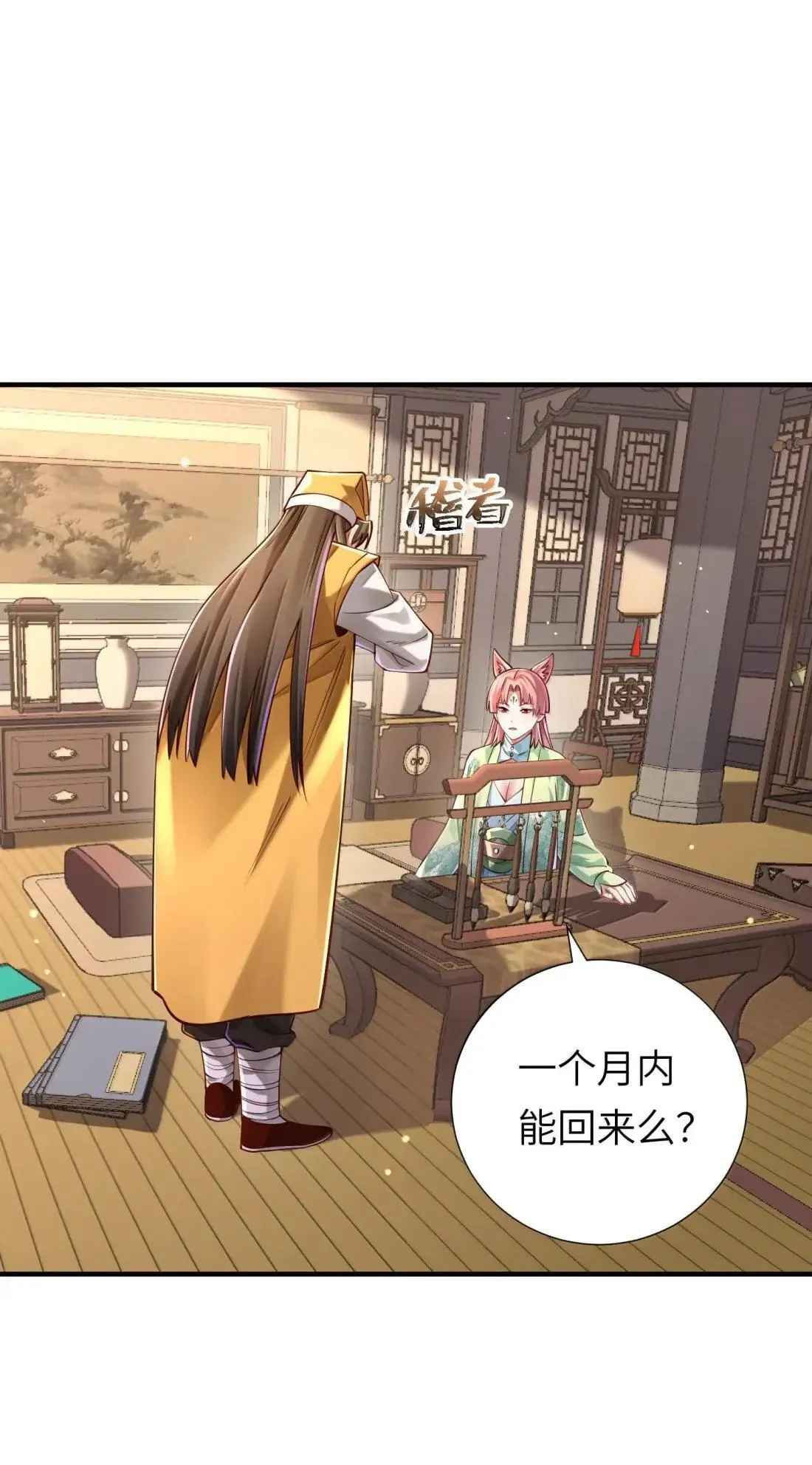 070 归涂（中）14