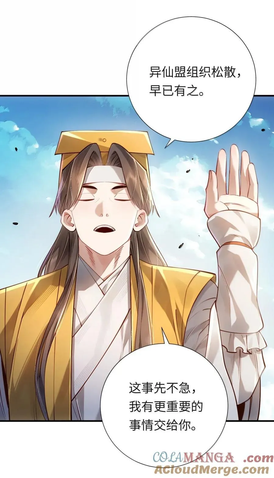 071 启程42
