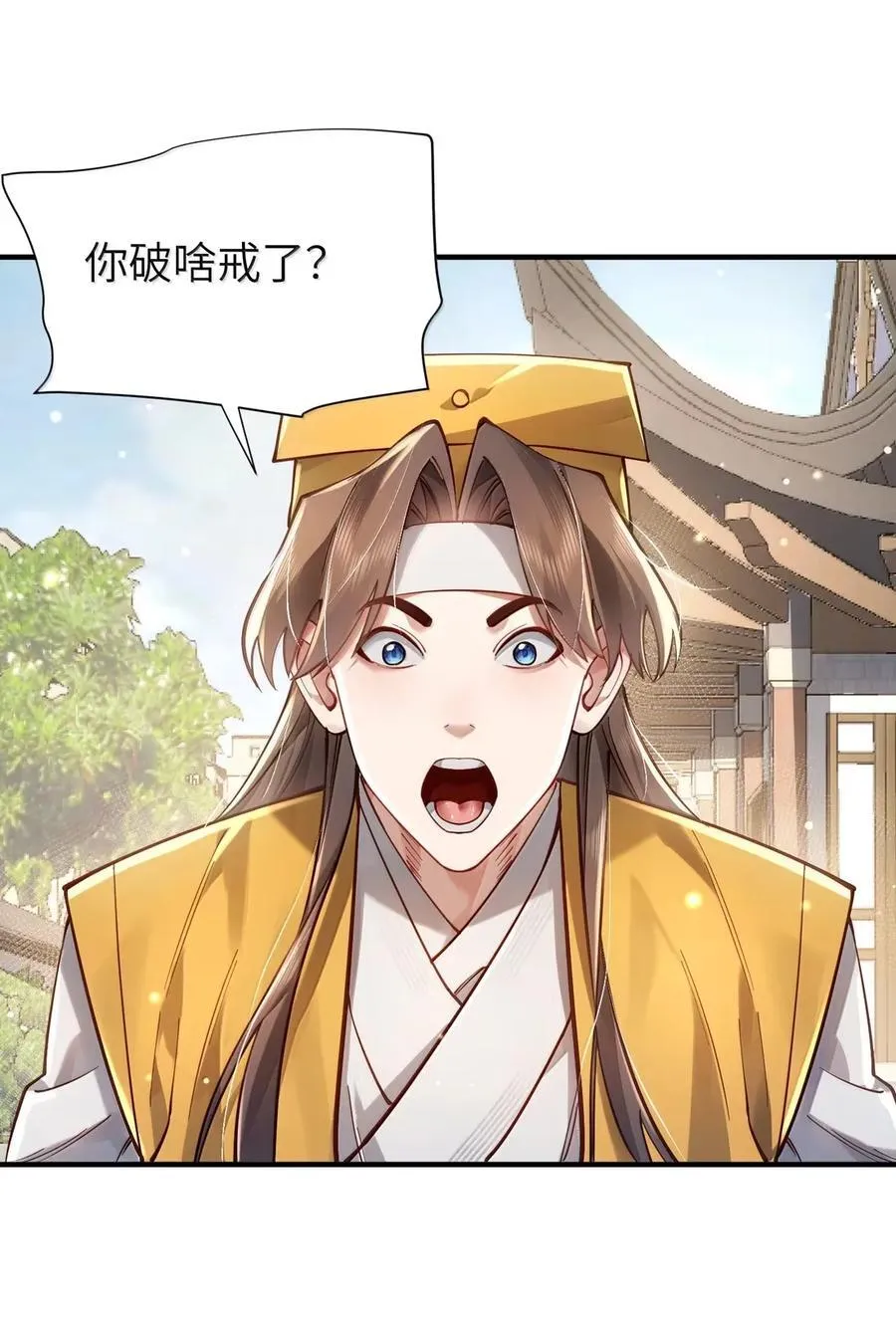 070 归涂（下）27