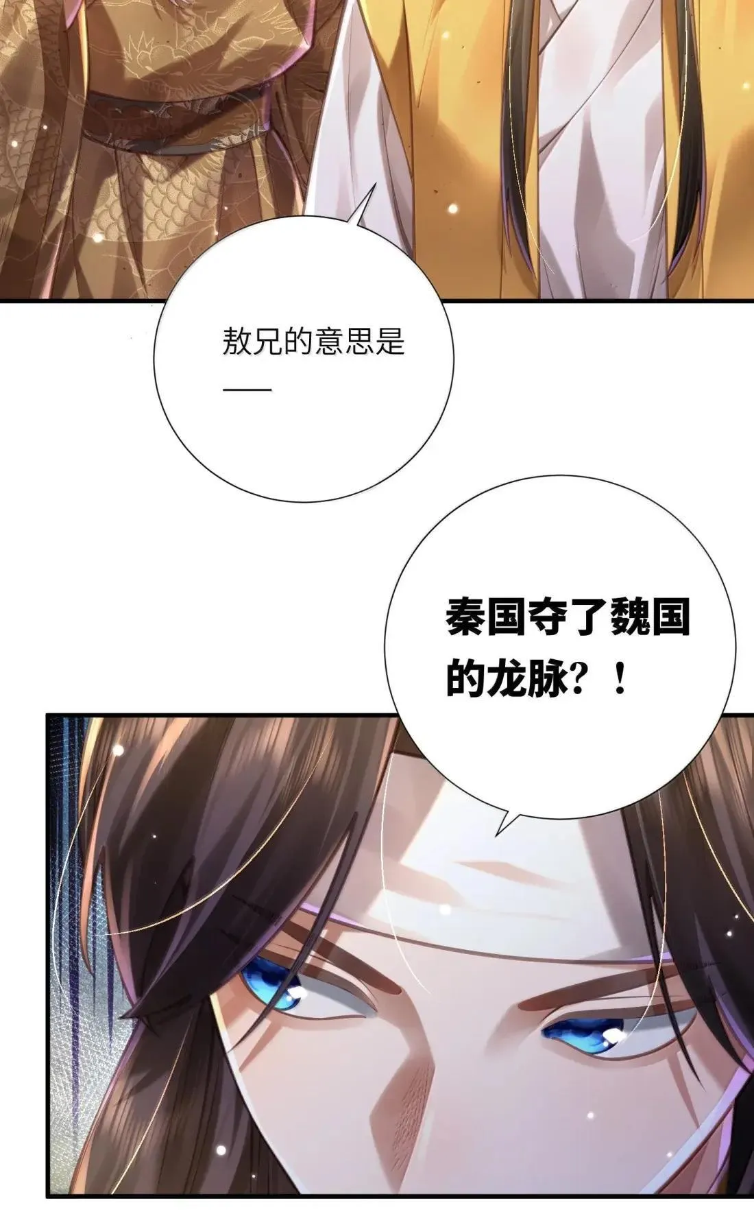 072 异变27
