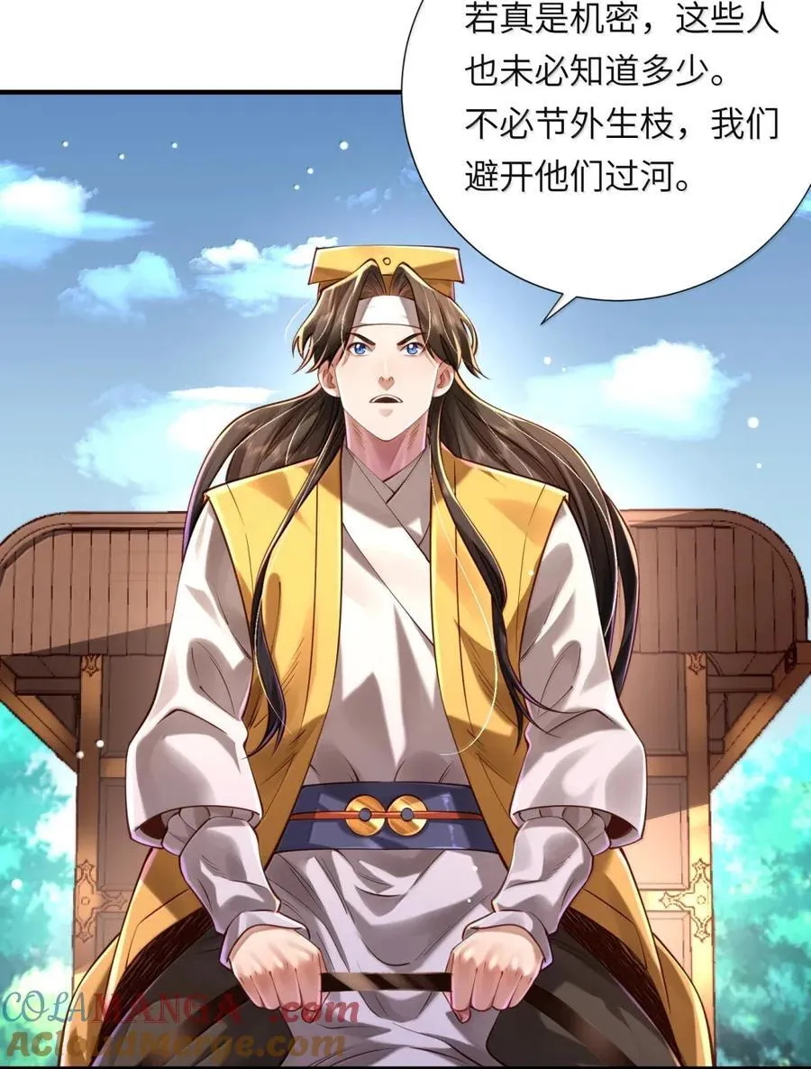 071 启程60