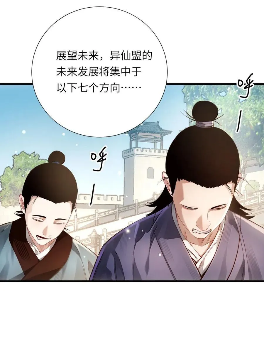 071 启程35