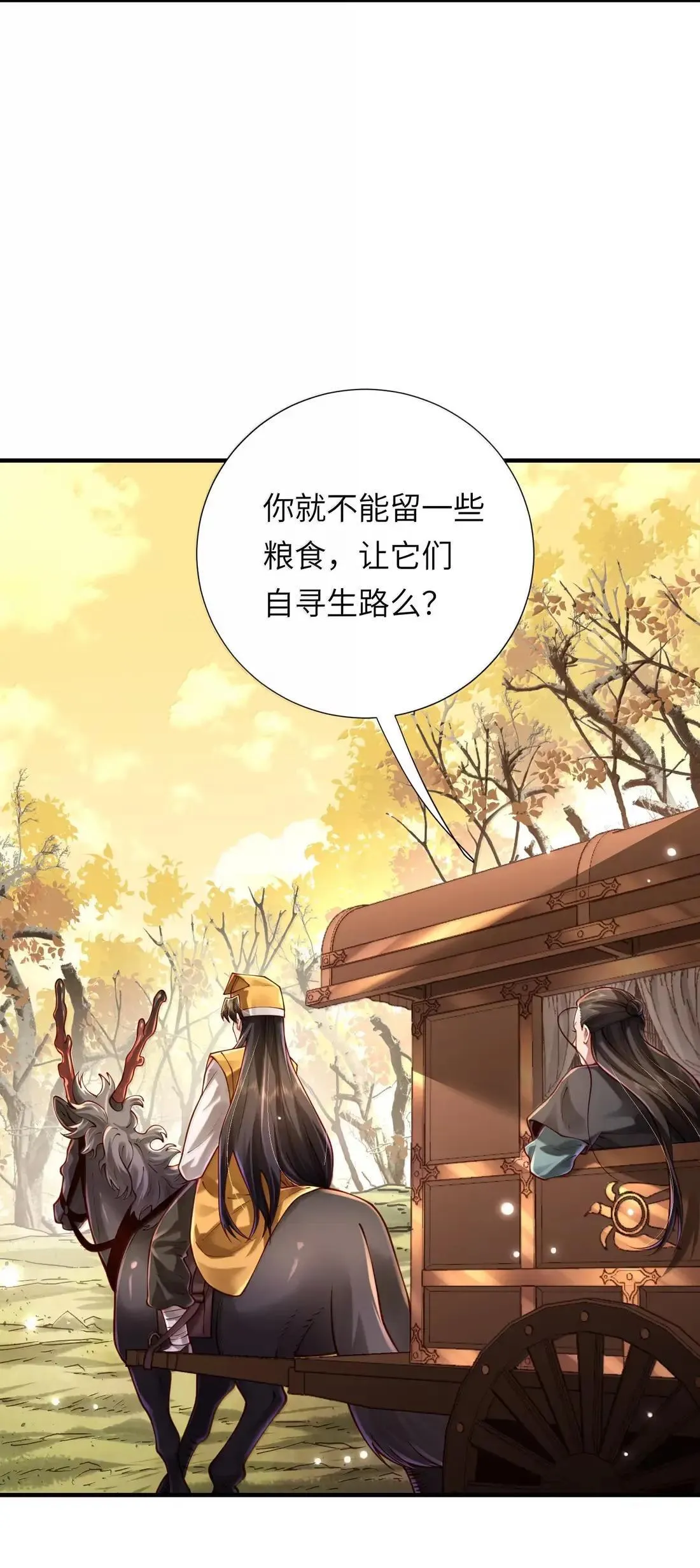 072 异变37