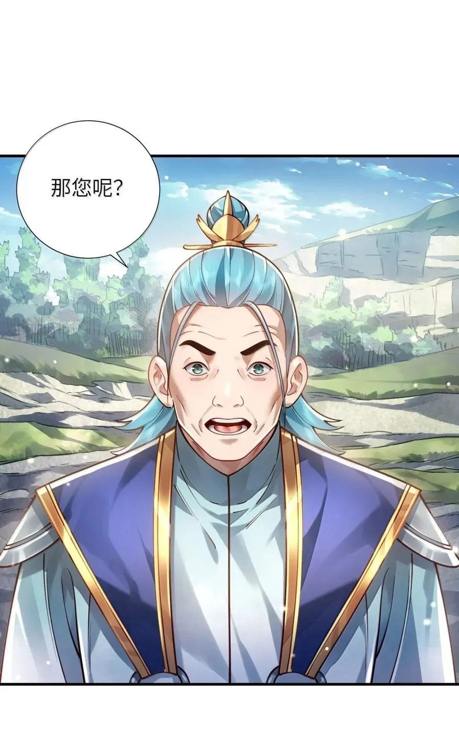 071 启程44
