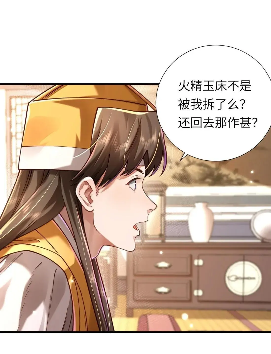 070 归涂（中）3