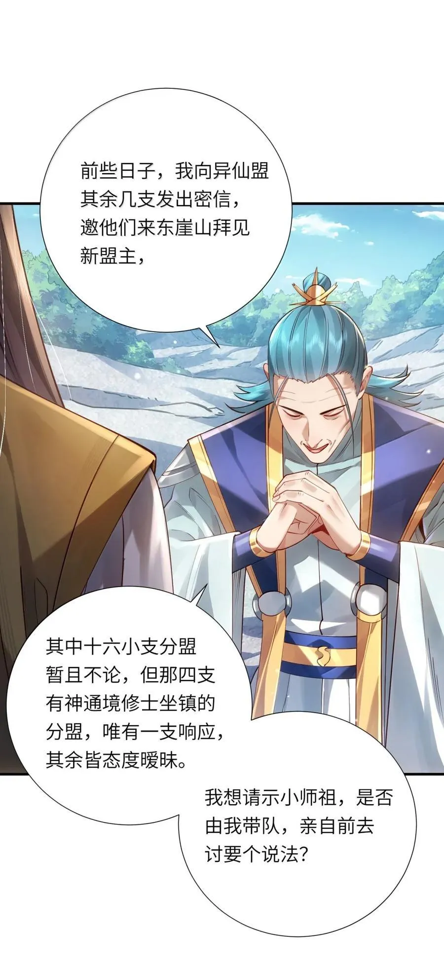 071 启程41