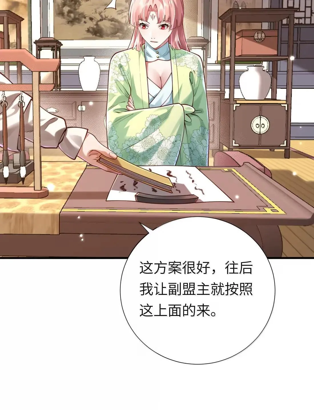 070 归涂（中）11