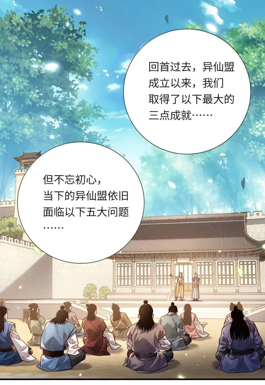 071 启程34