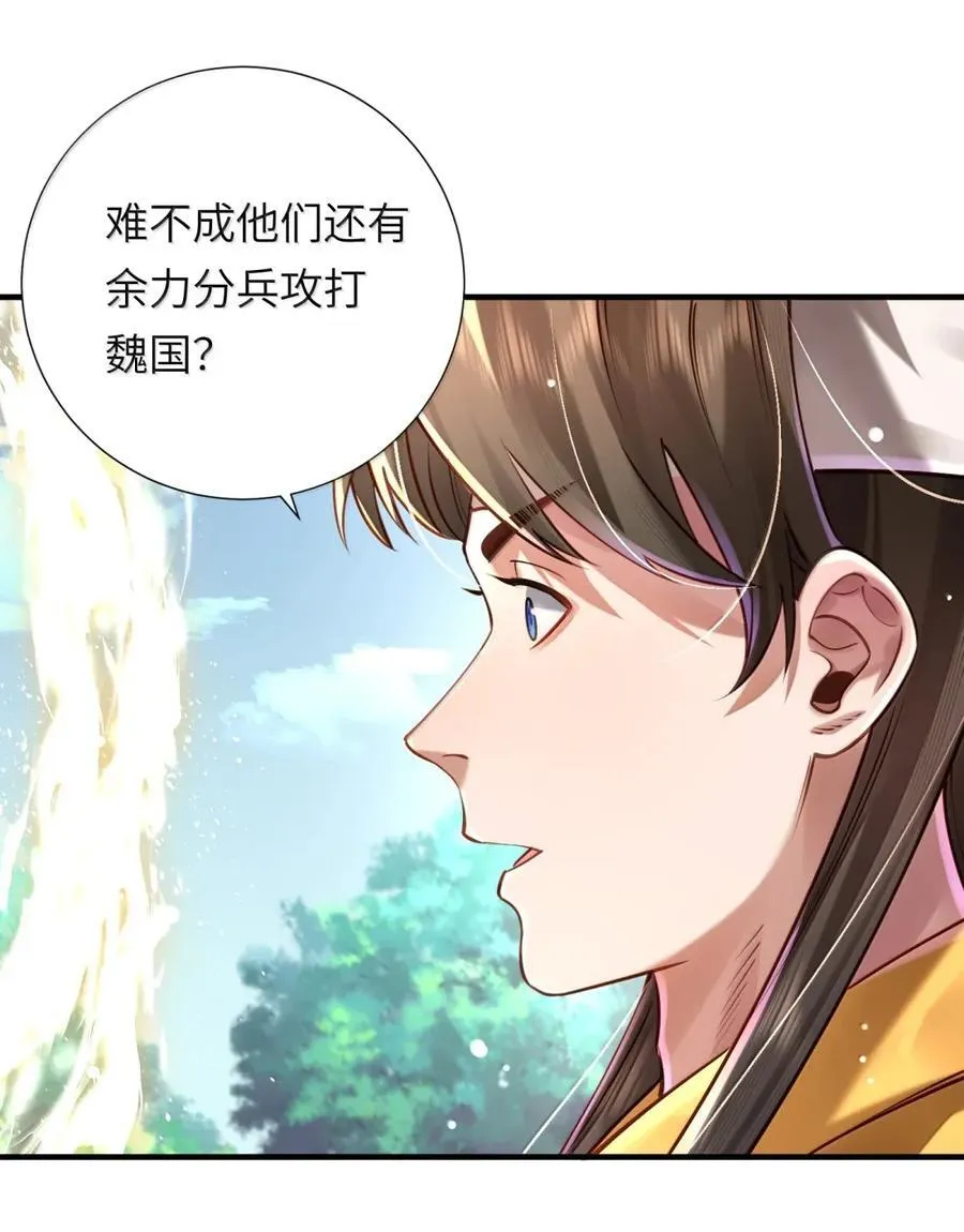 071 启程58