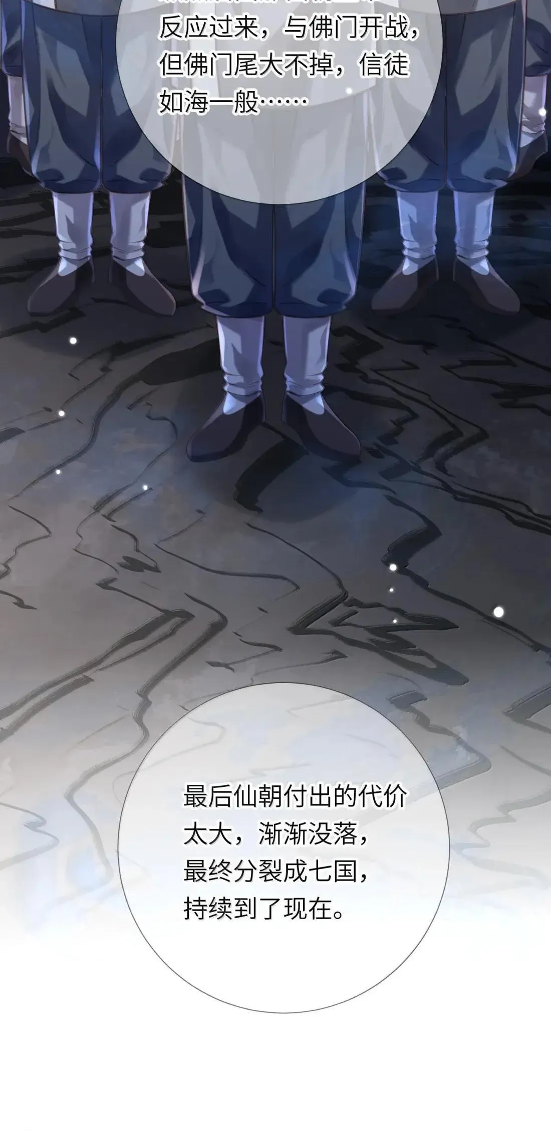 072 异变31