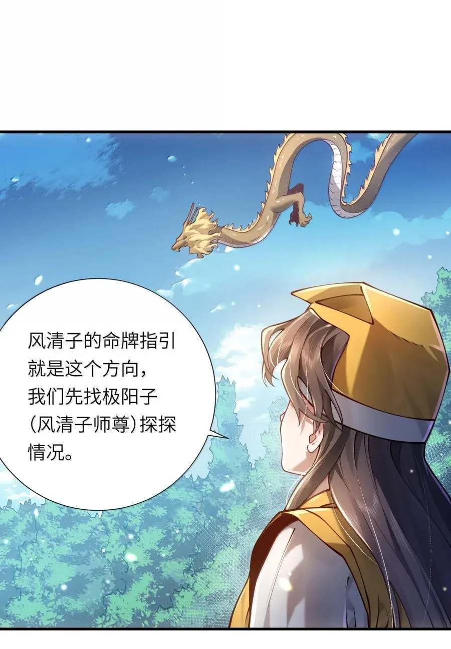 071 启程53
