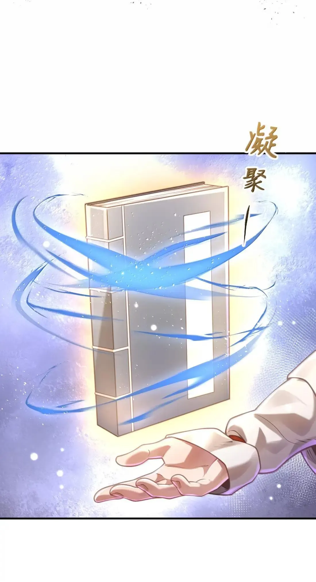 072 异变23