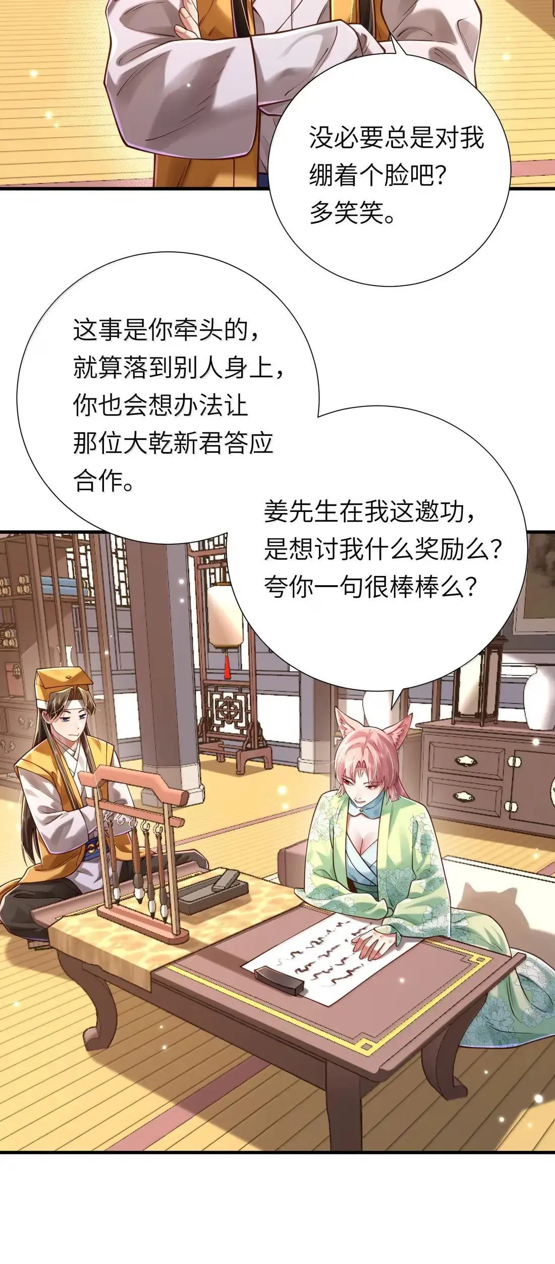 070 归涂（中）5
