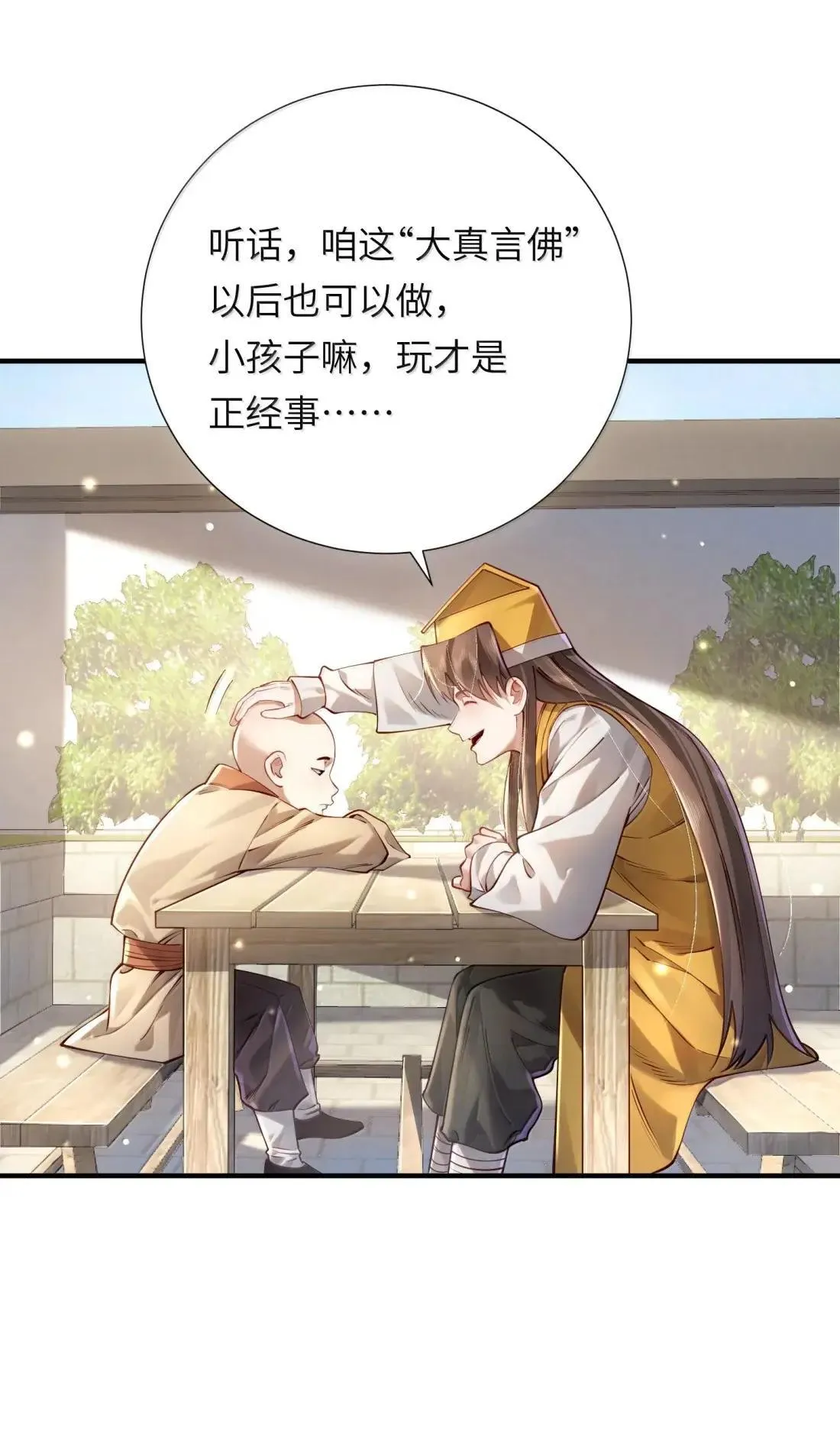 070 归涂（中）24