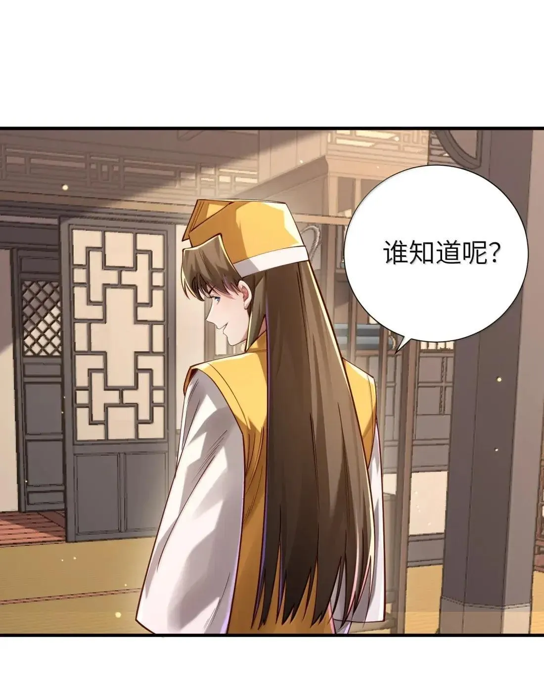 070 归涂（中）15