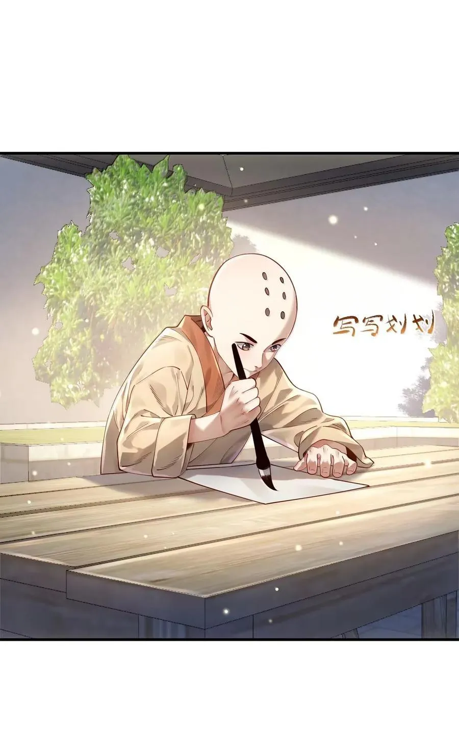 070 归涂（下）25
