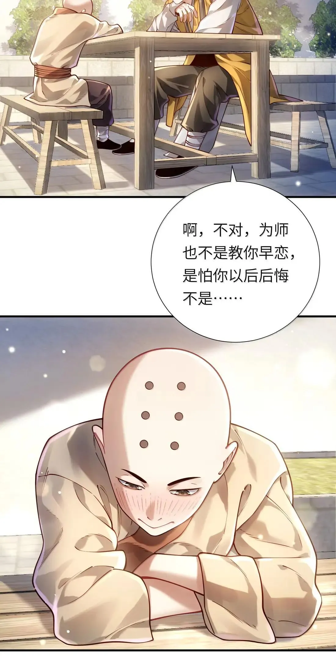 070 归涂（中）34