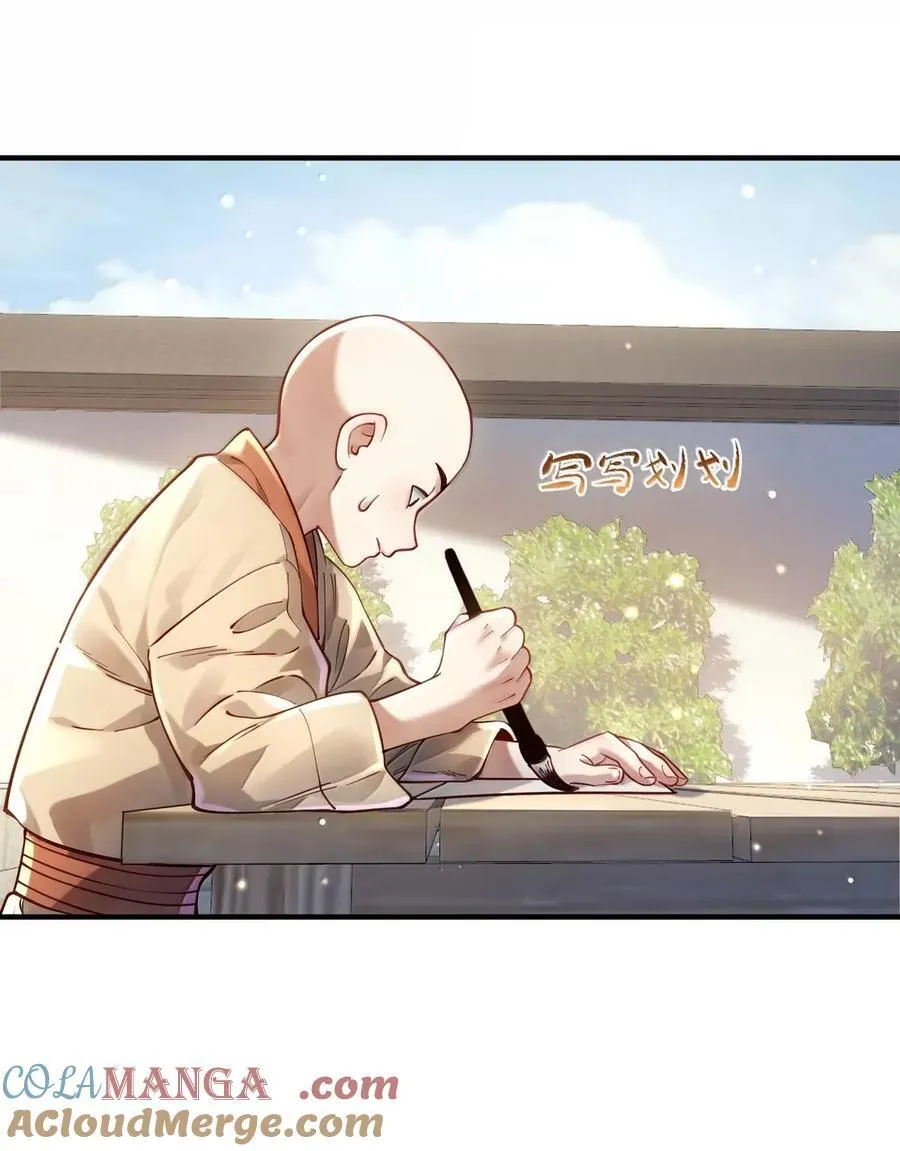 070 归涂（下）28