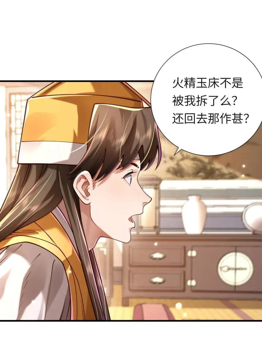 070 归涂（下）3