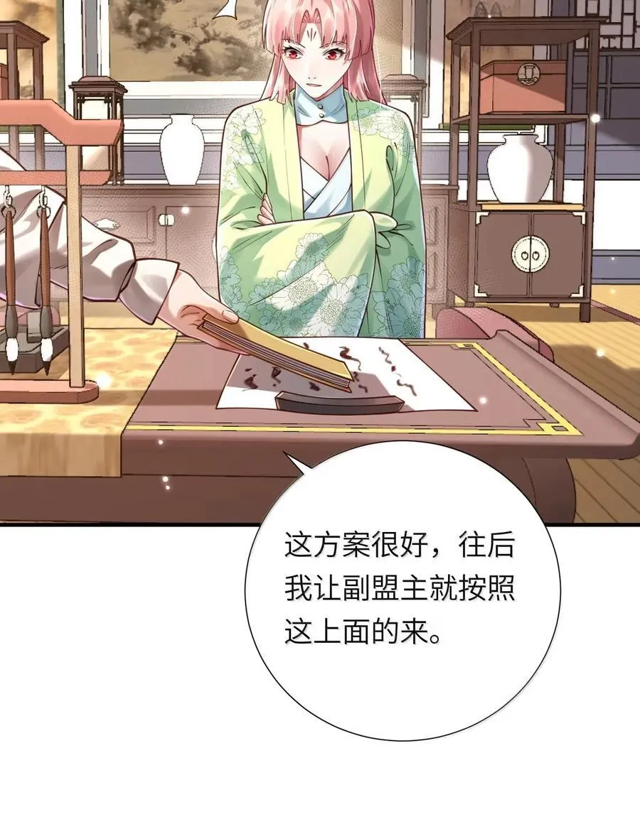 070 归涂（下）11